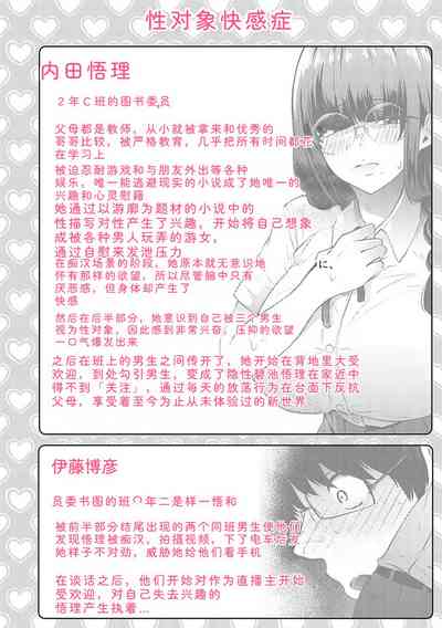 第195頁 封面 - HaSM.cc