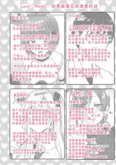 第199頁 封面 - HaSM.cc