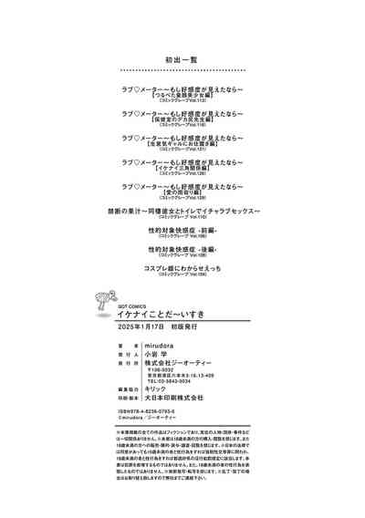 第203頁 封面 - HaSM.cc