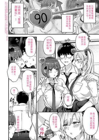 第67頁 封面 - HaSM.cc