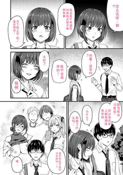 第91頁 封面 - HaSM.cc