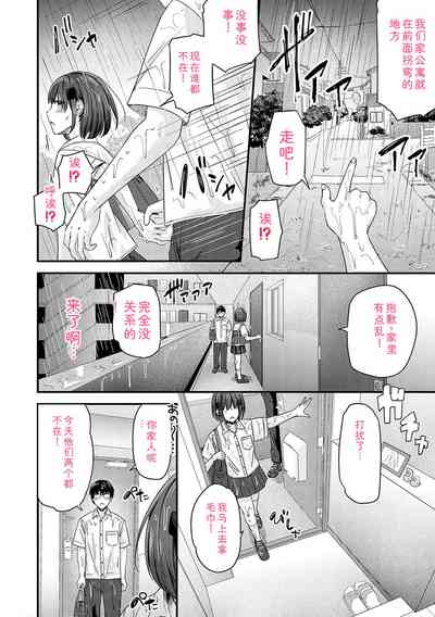 第95頁 封面 - HaSM.cc