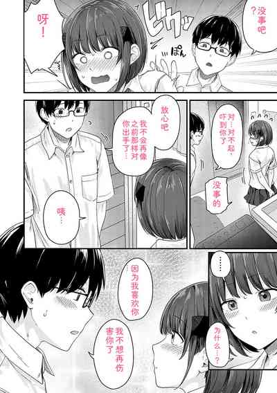 第99頁 封面 - HaSM.cc