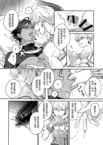 第27頁 封面 - HaSM.cc