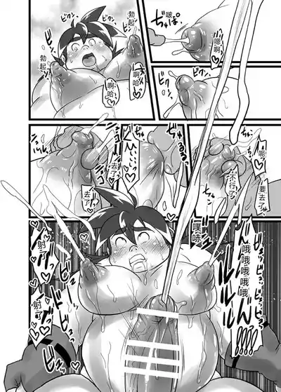 第11頁 封面 - HaSM.cc