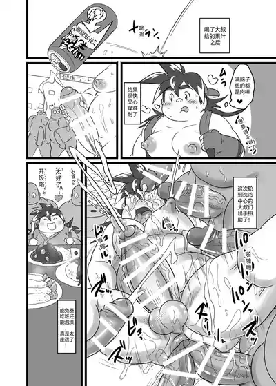 第27頁 封面 - HaSM.cc