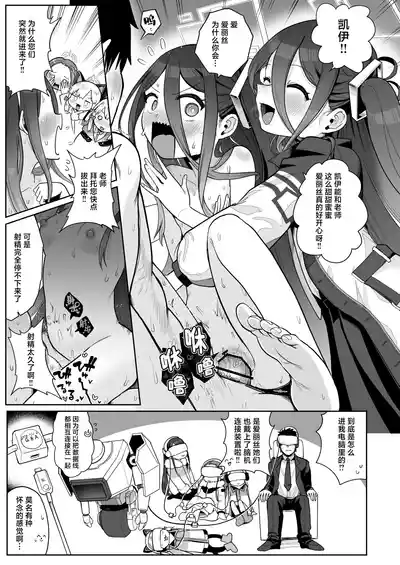 第39页 封面 - HaSM.cc