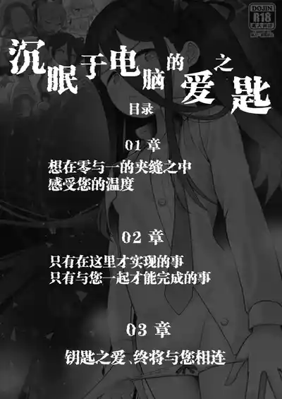 第3页 封面 - HaSM.cc