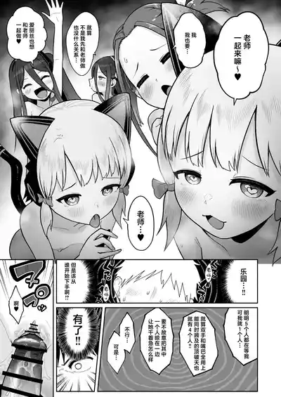 第79页 封面 - HaSM.cc