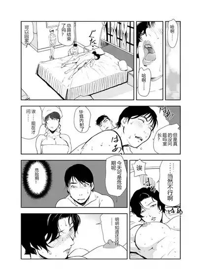 第43頁 封面 - HaSM.cc