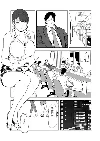第67頁 封面 - HaSM.cc
