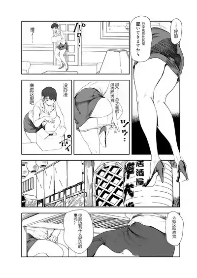 第7頁 封面 - HaSM.cc