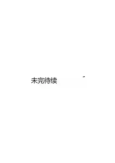 第87頁 封面 - HaSM.cc