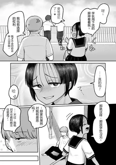 第11頁 封面 - HaSM.cc