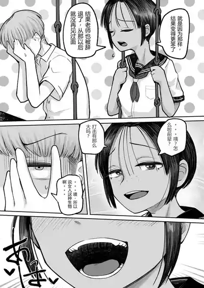 第19頁 封面 - HaSM.cc