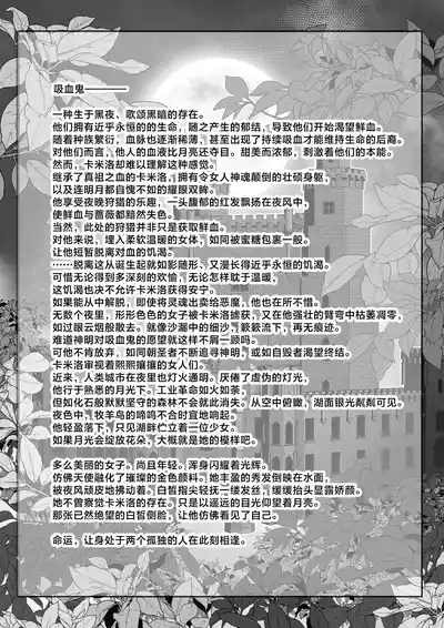 第23页 封面 - HaSM.cc
