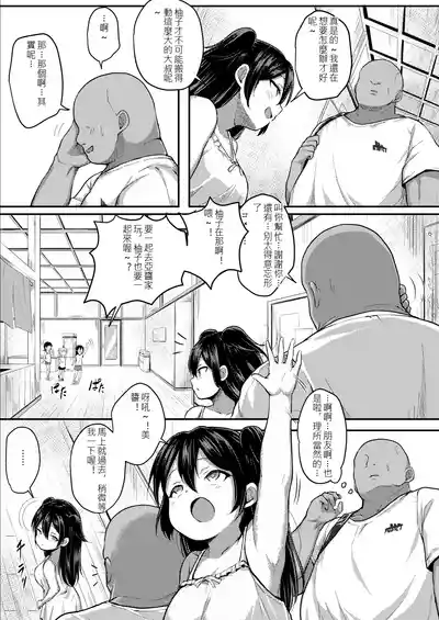 第31頁 封面 - HaSM.cc