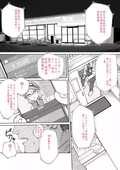 第139页 封面 - HaSM.cc
