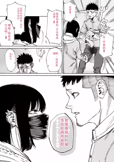 第143页 封面 - HaSM.cc