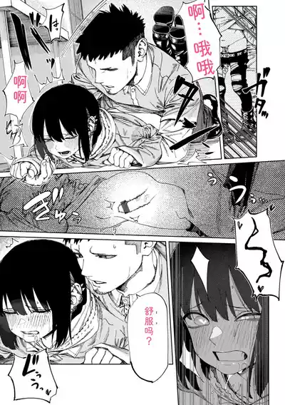 第155页 封面 - HaSM.cc