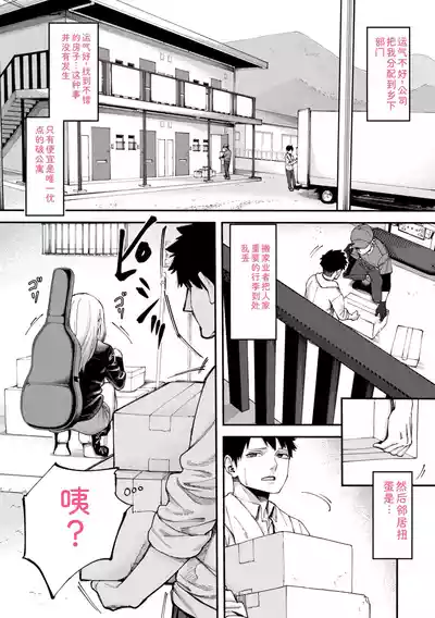 第3页 封面 - HaSM.cc