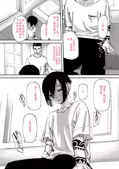 第71页 封面 - HaSM.cc
