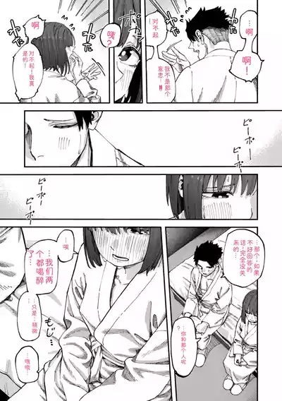 第91页 封面 - HaSM.cc