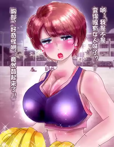 第31页 封面 - HaSM.cc