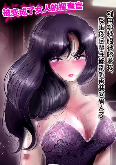 第71页 封面 - HaSM.cc
