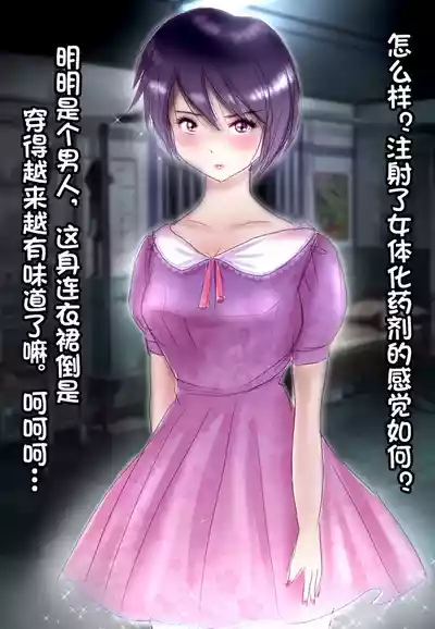 第75页 封面 - HaSM.cc