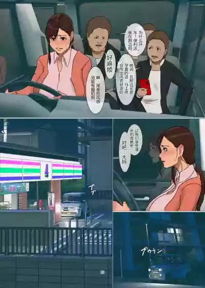 第19页 封面 - HaSM.cc