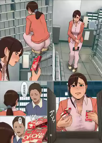 第31页 封面 - HaSM.cc