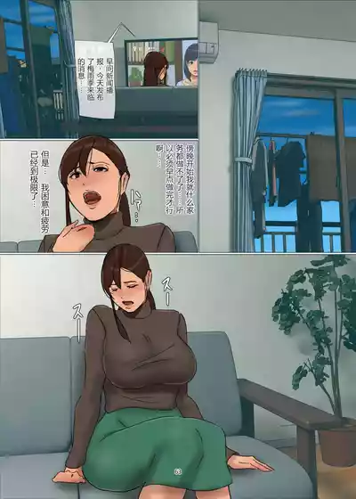 第63页 封面 - HaSM.cc