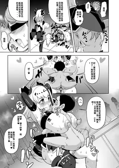 第11頁 封面 - HaSM.cc