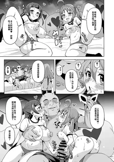 第23頁 封面 - HaSM.cc