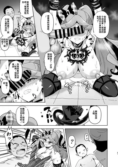第31頁 封面 - HaSM.cc