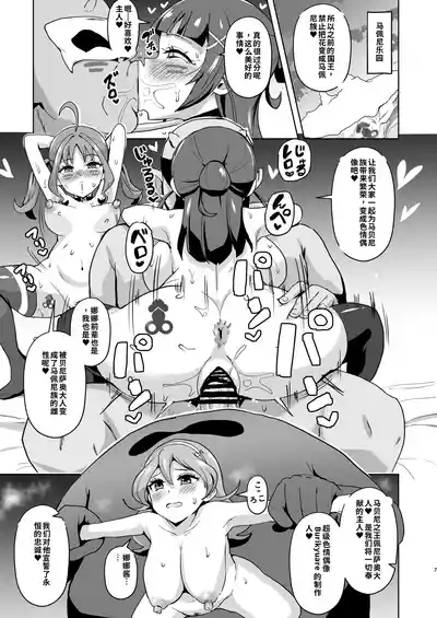 第7頁 封面 - HaSM.cc