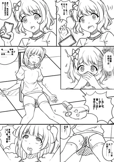 第31页 封面 - HaSM.cc