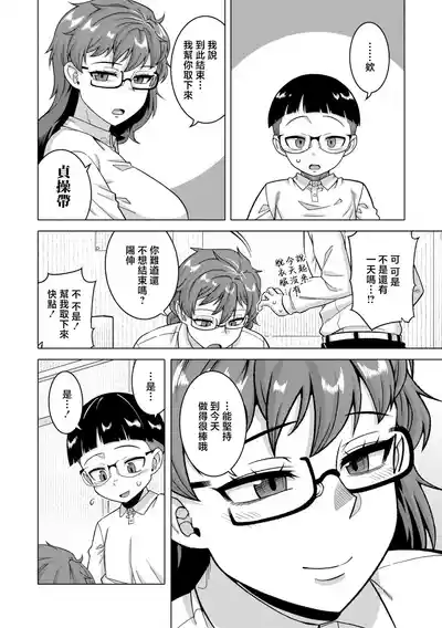 第103頁 封面 - HaSM.cc