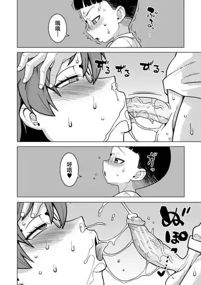 第107頁 封面 - HaSM.cc