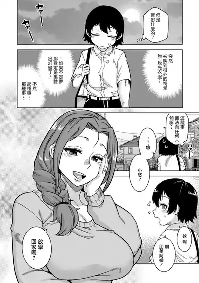 第11頁 封面 - HaSM.cc