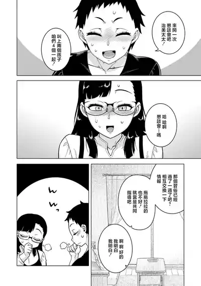 第151頁 封面 - HaSM.cc