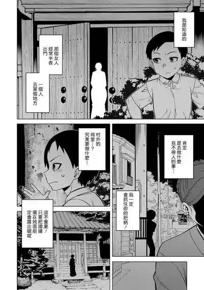 第171頁 封面 - HaSM.cc