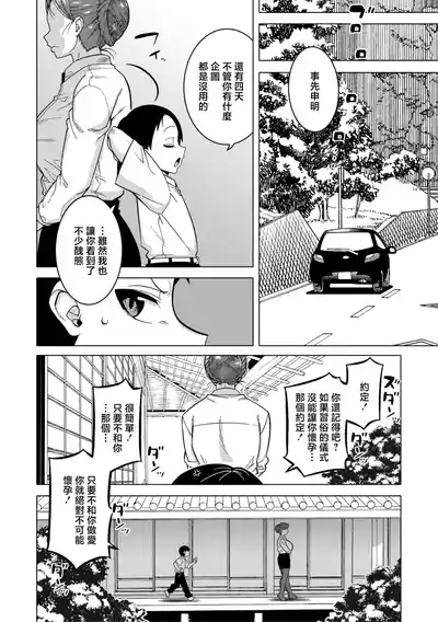 第187頁 封面 - HaSM.cc