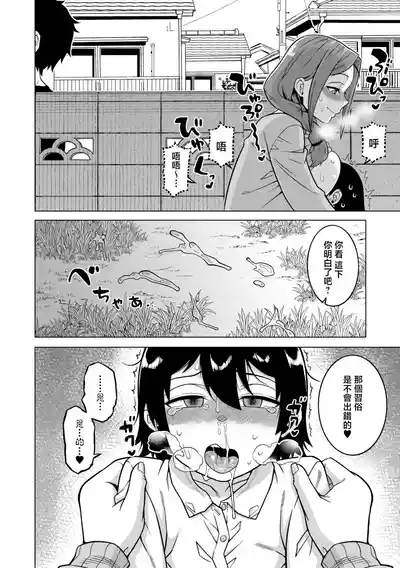 第19頁 封面 - HaSM.cc