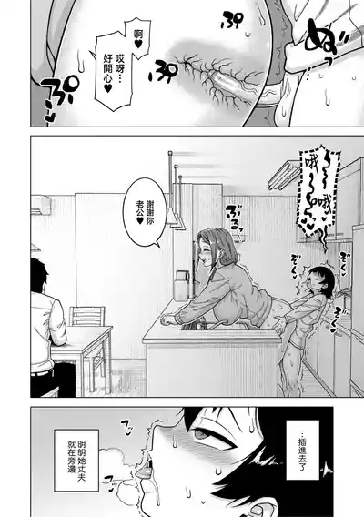 第31頁 封面 - HaSM.cc