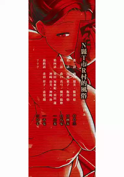 第3頁 封面 - HaSM.cc