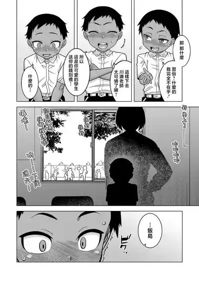 第55頁 封面 - HaSM.cc