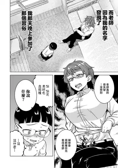 第91頁 封面 - HaSM.cc