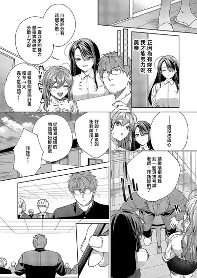 第11頁 封面 - HaSM.cc